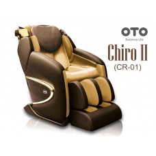 Массажное кресло OTO Chiro II CR-01 Dark Brown with Beige 